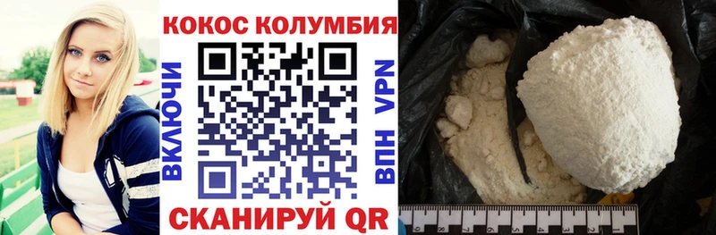 hydra ссылка  Калтан  Кокаин Эквадор 