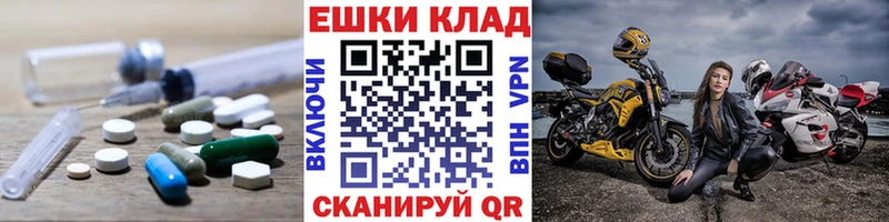 продажа наркотиков Калтан ЭКСТАЗИ XTC