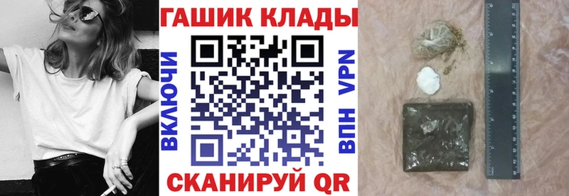 Гашиш Ice-O-Lator  продажа наркотиков  гидра   Калтан 