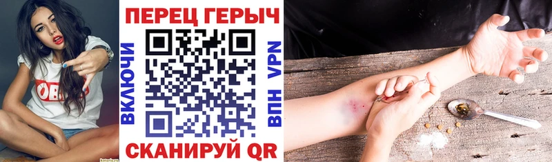 Героин VHQ даркнет сайт mega зеркало Калтан