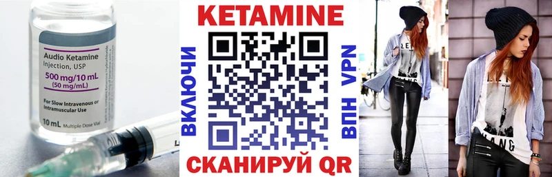 КЕТАМИН VHQ  купить наркоту  Калтан 