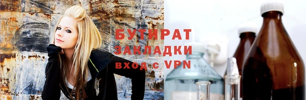 бутик Алзамай
