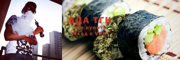 мефедрон VHQ Алексин