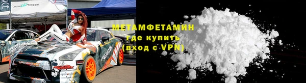 мефедрон VHQ Алексин