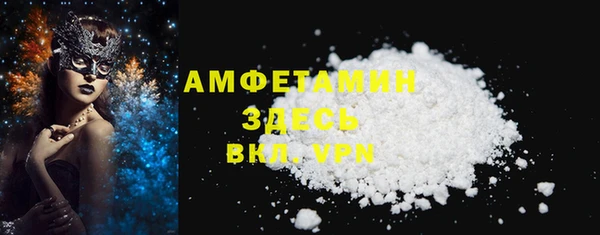 кокаин VHQ Покров