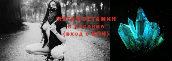 эйфоретик Покровск