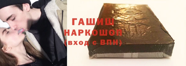 эйфоретик Покровск