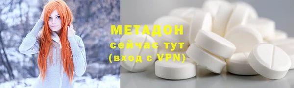 мефедрон VHQ Алексин