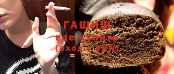 эйфоретик Покровск