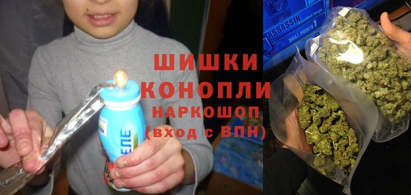 мефедрон VHQ Алексин