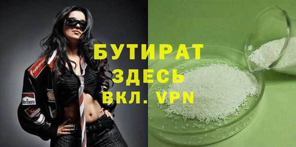 бутик Алзамай