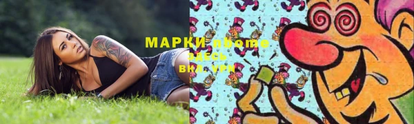 мефедрон VHQ Алексин
