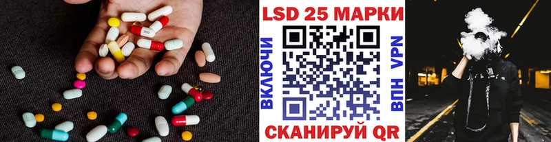 LSD-25 экстази ecstasy  Калтан 