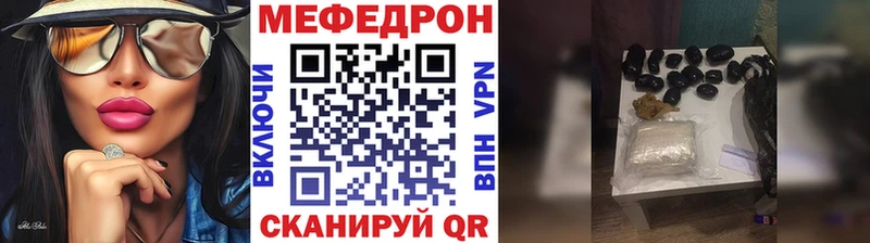 блэк спрут рабочий сайт  Калтан  МЕФ mephedrone 