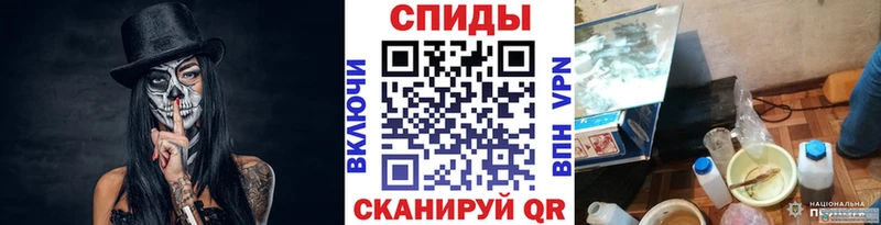 Метамфетамин мет  Калтан 