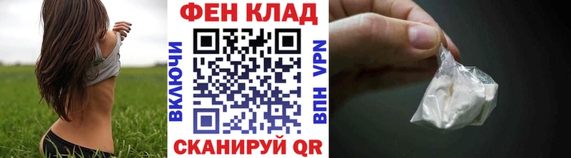 Метамфетамин винт Калтан