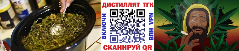 ТГК Wax дарк нет официальный сайт Калтан