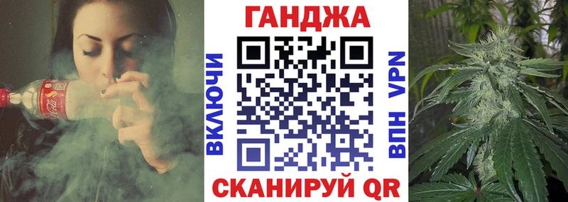 mega зеркало Калтан Конопля семена